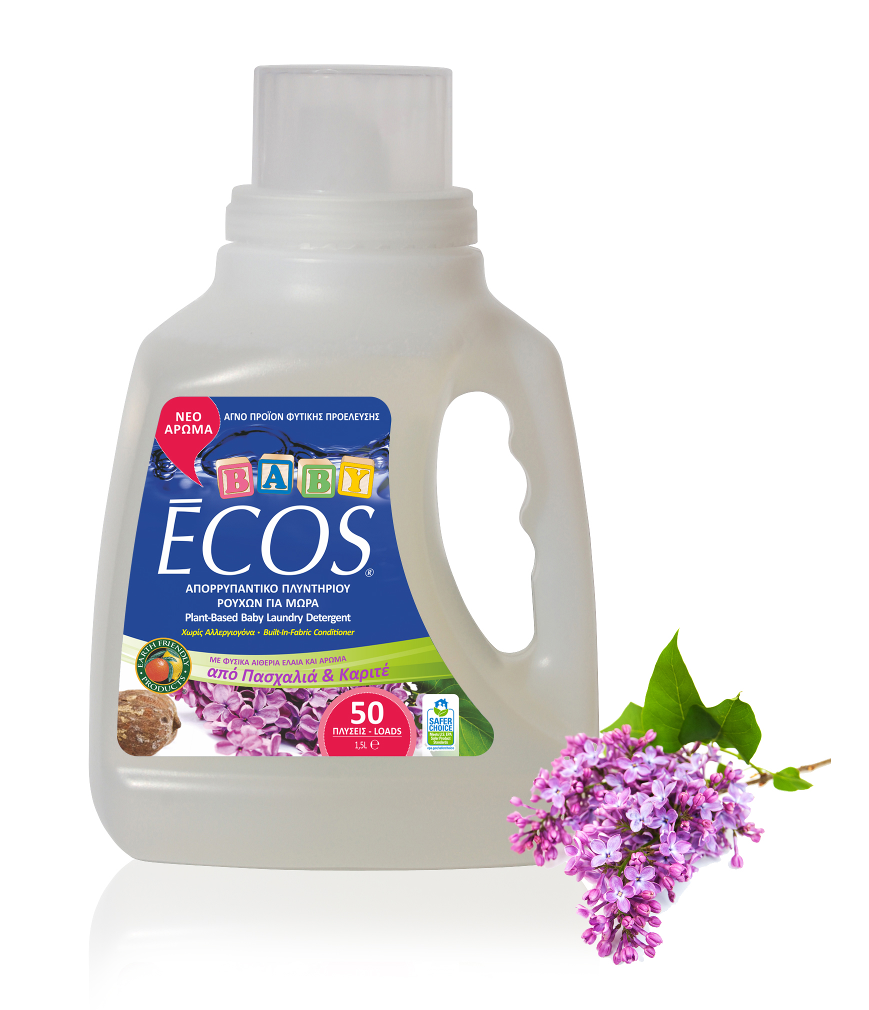 ecos baby lilac sea butter product 3