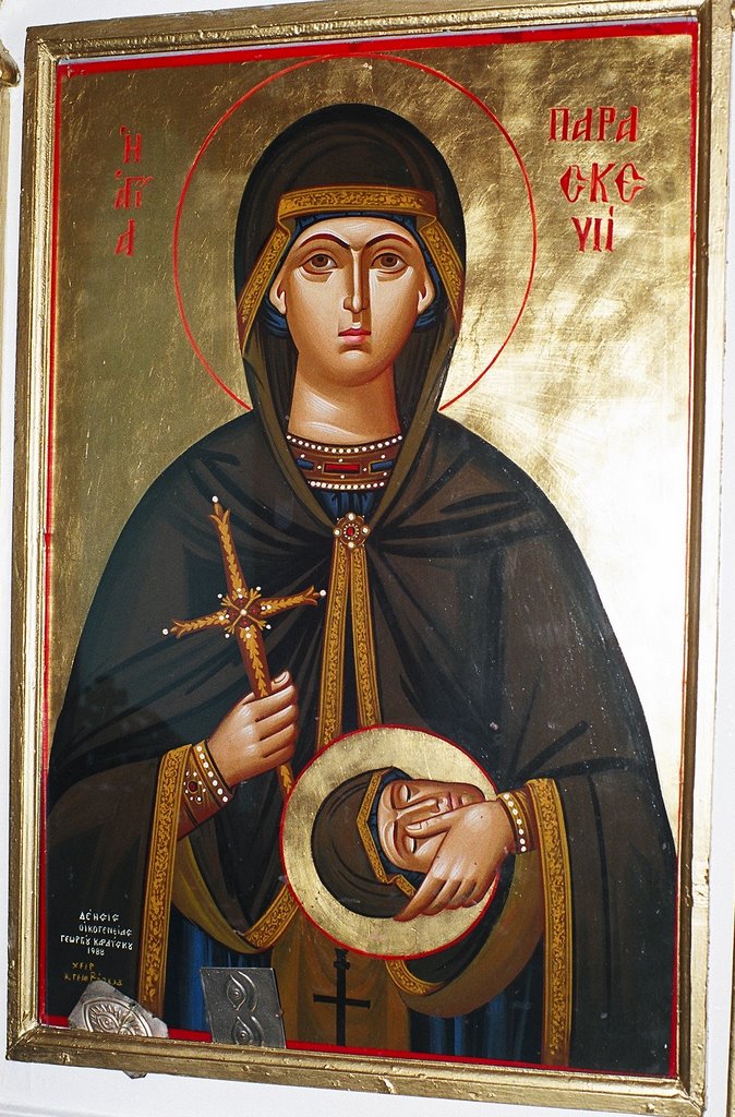 Святые женщины и мужчины. Святая мученица Параскева. О святых иконах. Икона женщина.