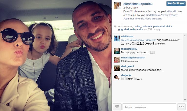 Έλενα Ασημακοπούλου: Η γλυκιά οικογενειακή selfie με τον Μπρούνο και την κόρη τους (εικόνα)