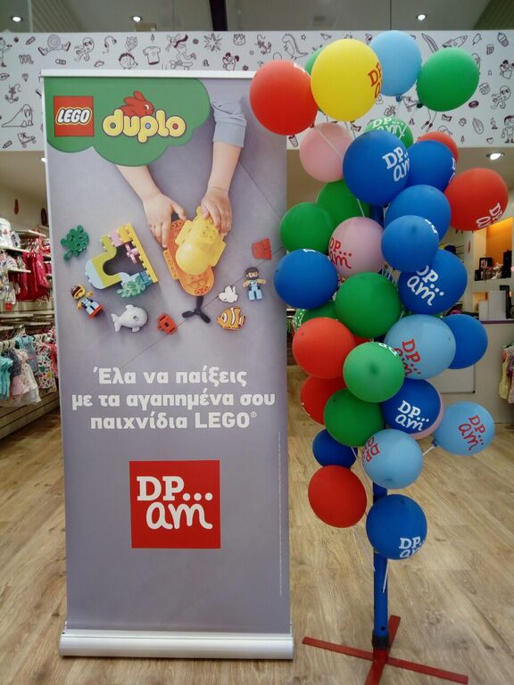 Διασκεδάστε με LEGO στο κατάστημα DPAM στη Γλυφάδα