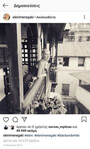 Το 2017 είχε ποστάρει αυτή την ασπρόμαυρη φωτογραφία από το μπαλκόνι του ξενοδοχείου και όλοι τότε ήθελαν να μάθουν που πήγε, όμως ποτέ έως σήμερα δεν το είχε αποκαλύψει.