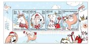 «Χριστούγεννα 2019» - Η πιο όμορφη αναμνηστική σειρά γραμματοσήμων μόλις κυκλοφόρησε