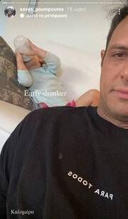 Σάββας Πούμπουρας: Δείτε τον μωρό στην αγκαλιά του 26χρονου πατέρα του 