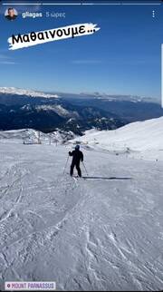 Γιώργος Λιάγκας: Στον Παρνασσό για σκι με τους γιους του (εικόνες)