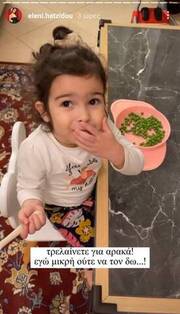 Ελένη Χατζίδου: Η κόρη της έφτιαξε κιμαδόπιτα (εικόνες)