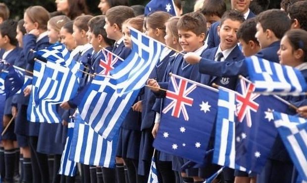 Δημιουργείται Ελληνικό σχολείο στην Αυστραλία για τα παιδιά καινούργιων μεταναστών