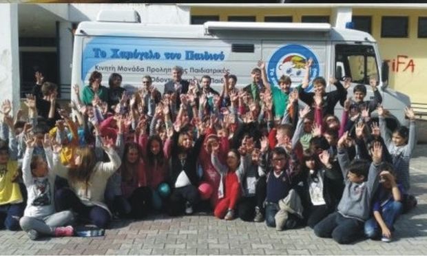 «Το Χαμόγελο του Παιδιού» εξέτασε εκατοντάδες παιδιά σε Μαρούσι και Τρίκαλα