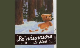 Le nounours de Noel: Μια όμορφη χριστουγεννιάτικη ιστορία για αναγνώστες από κούνια!