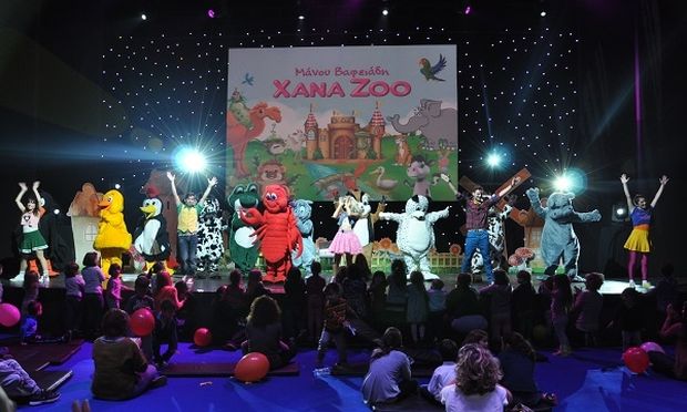 Η πετυχημένη παιδική θεατρική παράσταση Xana Zoo αφιερώνει δυο παραστάσεις στον «Σύλλογο Φίλων Παιδιών με Καρκίνο: ΕΛΠΙΔΑ»