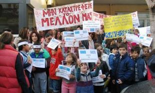 Ηράκλειο Κρήτης: Θέλουν να κλείσουν το Σχολείο Ευρωπαϊκής Παιδείας