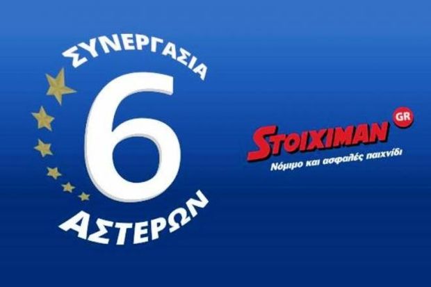 Παναθηναϊκός: Χορηγική συμφωνία έξι αστέρων με το Stoiximan.gr στη φανέλα!