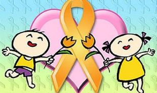 15η Φεβρουαρίου: Παγκόσμια Ημέρα κατά του παιδικού καρκίνου