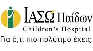 ΙΑΣΩ Παίδων: Δωρεάν εξέταση σε παιδιά που πάσχουν από Ραιβοϊπποποδία