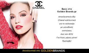 Το πιο λαμπερό καλοκαιρινό σας πρόσωπο με Chanel Cosmetics σε 40% έκπτωση