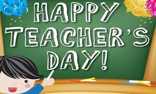 Παγκόσμια ημέρα εκπαιδευτικών- «O μεγάλος δάσκαλος εμπνέει»