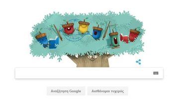 Παγκόσμια ημέρα για τα δικαιώματα του παιδιού 2017:Η Google τιμά με Doodle την ημέρα του παιδιού    