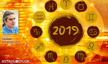 Πριν κάνεις όνειρα για το 2019, διάβασε τις ετήσιες οικονομικές προβλέψεις σου