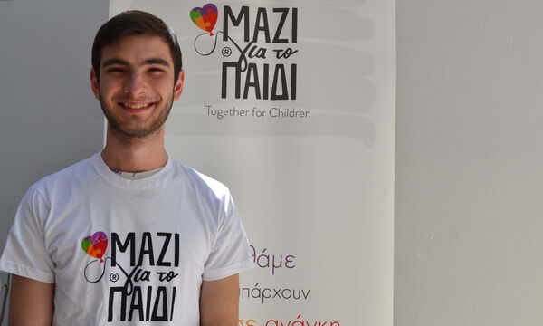 Γιώργος Βορδοναράκης: Ο εθελοντισμός στο Μαζί για το Παιδί μου άνοιξε νέους ορίζοντες