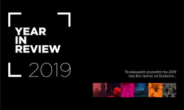 Year In Review: Τα κορυφαία γεγονότα του 2019 που δεν πρέπει να ξεχάσετε