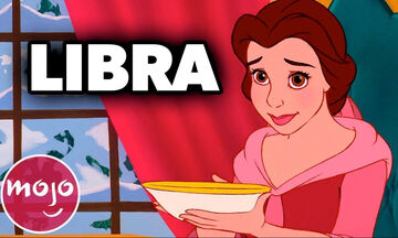 Ποια πριγκίπισσα της Disney είσαι με βάση το ζώδιό σου (vid) 