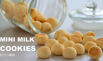 Mini μπισκότα γάλακτος: Τα μικρά σας θα ξετρελαθούν (vid)
