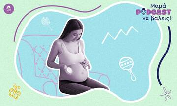 «Μαμά, podcast να βάλεις»: Πρόληψη και αντιμετώπιση ραγάδων πριν και μετά την εγκυμοσύνη