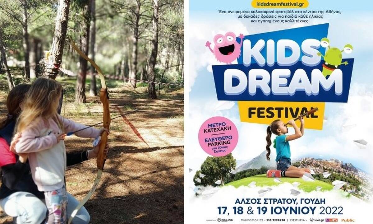 Ένα ονειρεμένο τριήμερο Φεστιβάλ για παιδιά κάθε ηλικίας, στο κέντρο της Αθήνας, με δεκάδες δράσεις